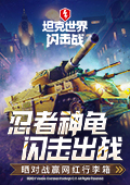 微博电影之夜影迷团上线