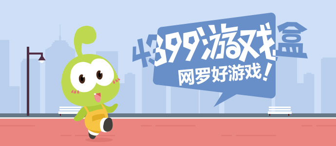低智商犯罪大结局