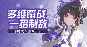 主角泄漏
